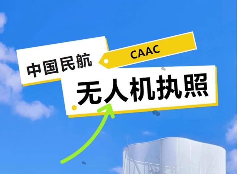 2025排名十大深圳无人机驾驶证培训基地名单新选.jpg