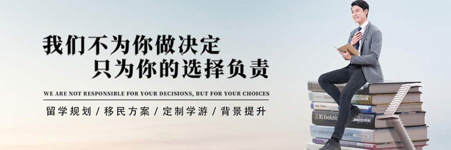 2025澳门留学中介推荐好的机构更新Top10一览