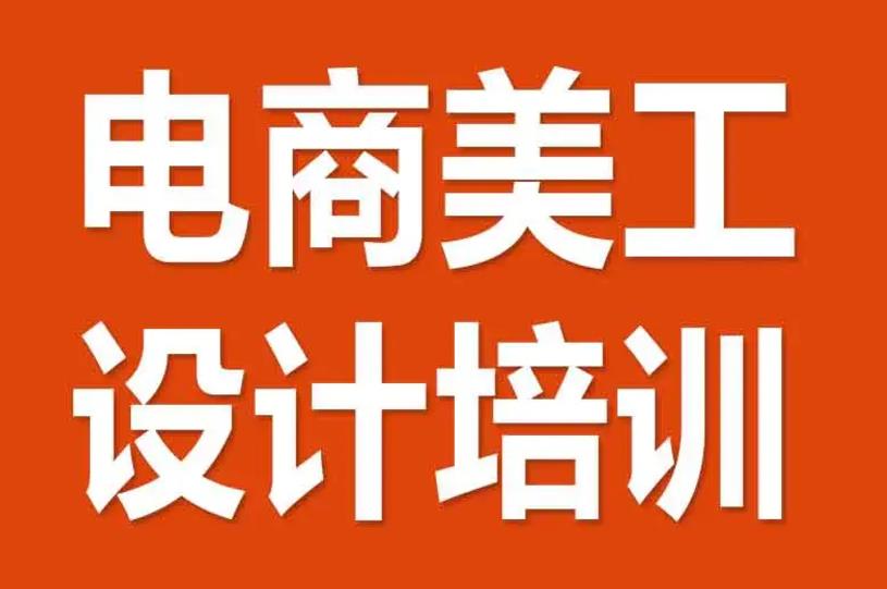 2025更新一览互联网平面设计培训机构十大排名表.jpg