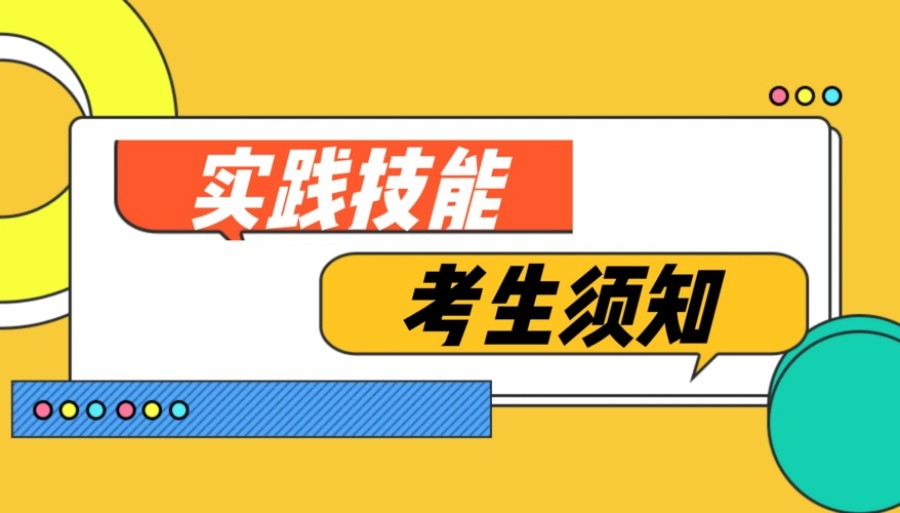 2025南昌十大正规医学考证培训学校.jpg