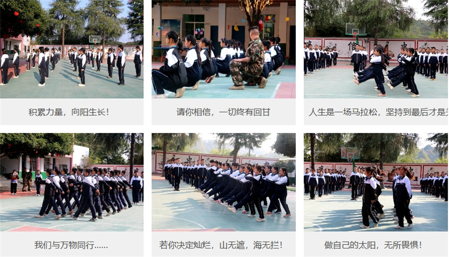 叛逆少年军事特训学校