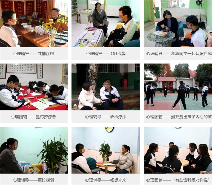问题青少年素质特训学校