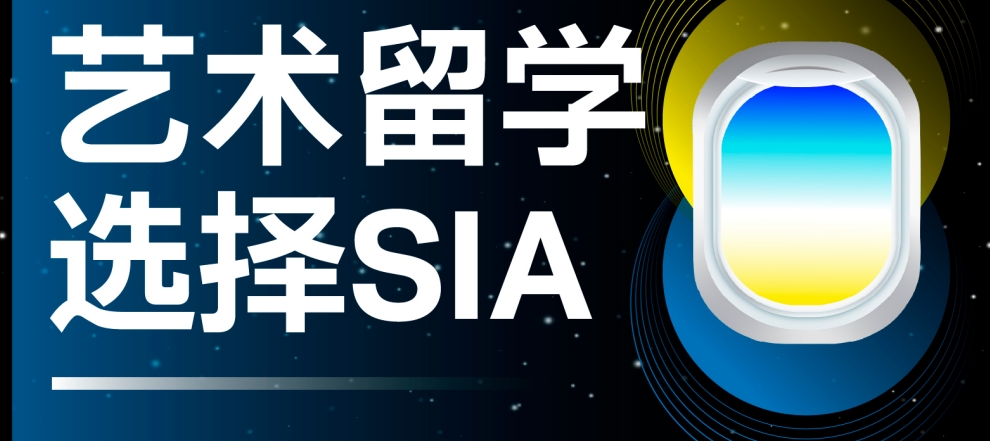 2025艺术留学十大正规培训机构实力排名推荐 2025艺术留学十大正规培训机构实力排名推荐