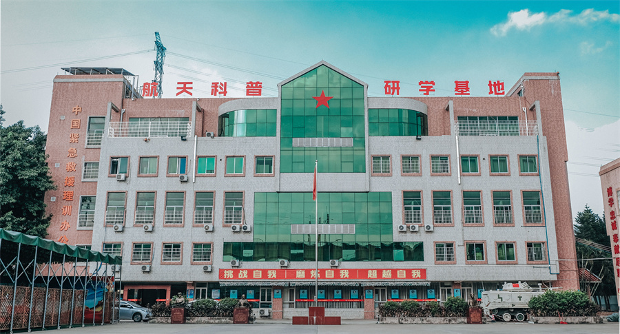 叛逆学校.jpg