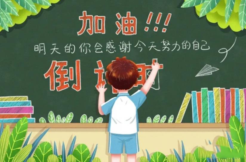 济南TOP榜十大春考单招综评培训学校名单2025更新一览.jpg 济南TOP榜十大春考单招综评培训学校名单2025更新一览.jpg