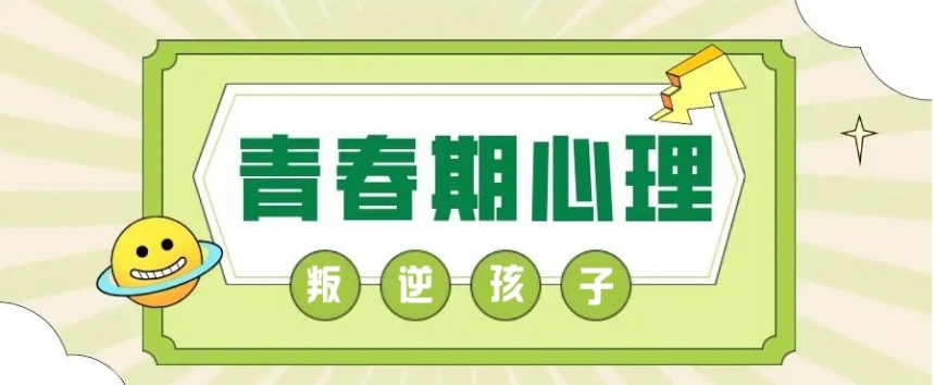 乐山排名好的叛逆青少年特训学校前十名单一览