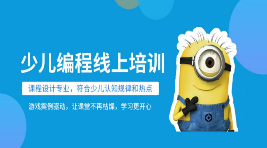 深圳评价好的少儿机器人编程辅导机构top5名单一览.jpg
