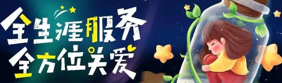自闭症脑瘫儿童全托寄宿