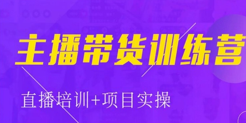 武汉TOP10直播主播培训机构口碑名单榜