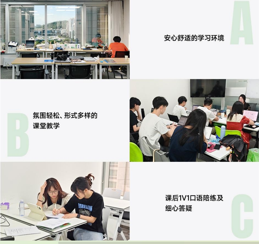 新洲际教育