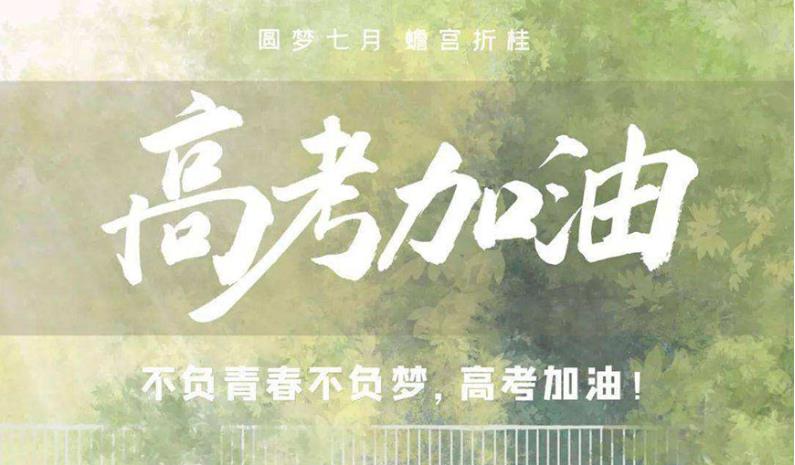 新选重庆2025十大高三全日制冲刺班实力排名清单.jpg