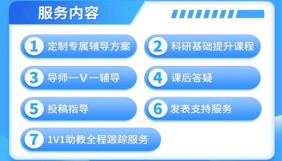 25届博士论文辅导&发表机构十大榜单汇总一览.jpg