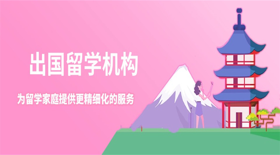 2025公布十大做美国留学好的申请中介排名及简介.jpg