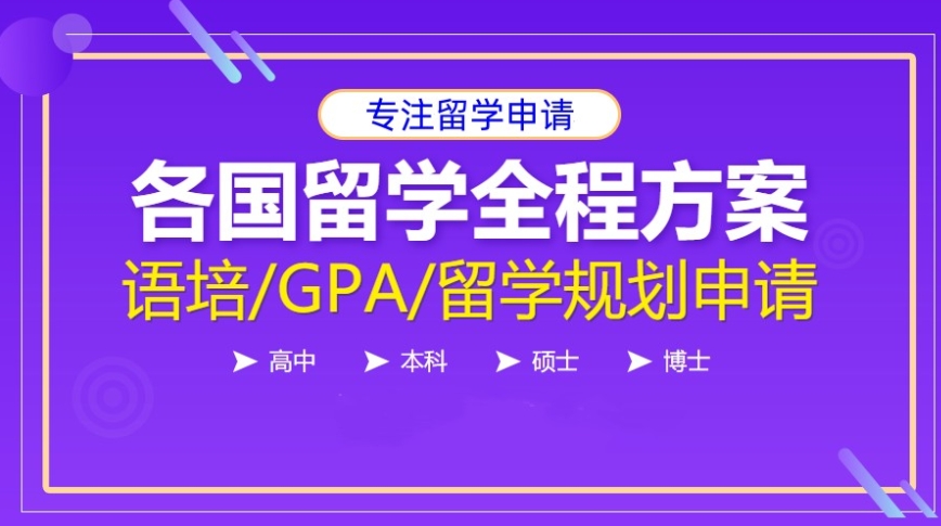 top10武汉留学机构排名好的名单一览盘点