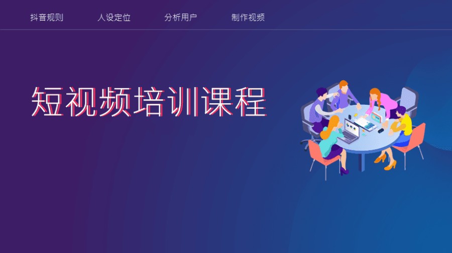 河南郑州10大有实力短视频制作培训.jpg