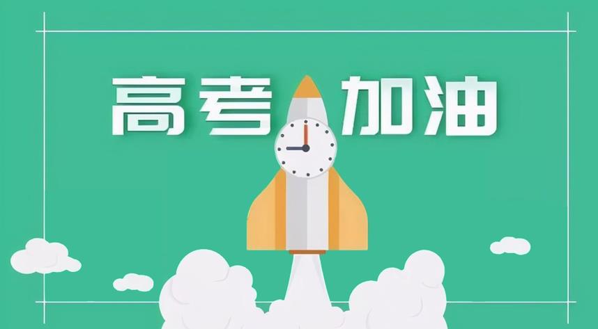 热推25届沈阳高考寒假冲刺全托集训班排名前十一览.jpg