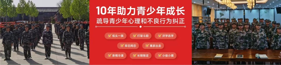 助力青少年成长中心