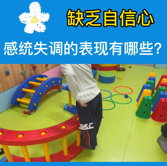 南通口碑较好的儿童感统失调问题康复训练机构十大排名名单 南通口碑较好的儿童感统失调问题康复训练机构十大排名名单