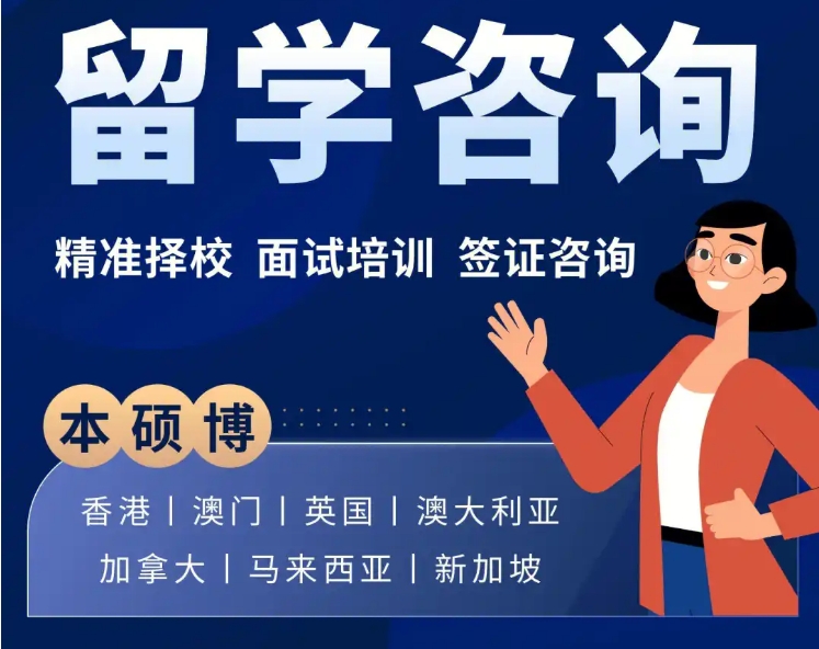 2025出国留学规划服务机构十大实力名单top10