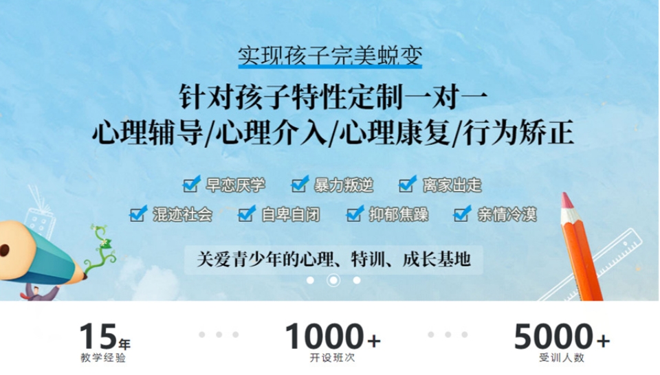 广东2025年十大叛逆孩子封闭式管教特训学校排名榜一览