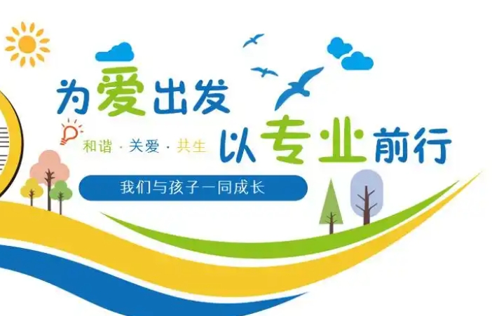 自闭症全托,脑残
