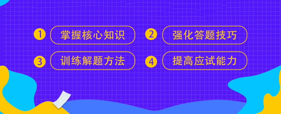 香港DSE考试辅导机构