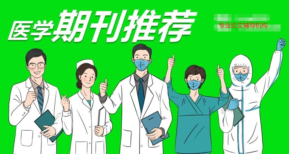论文指导