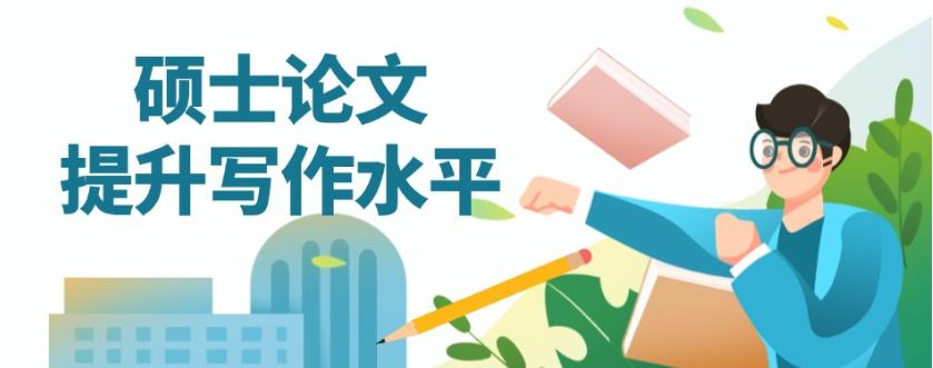 更新Top10研究生硕士论文指导机构2025名单发布一览.jpg