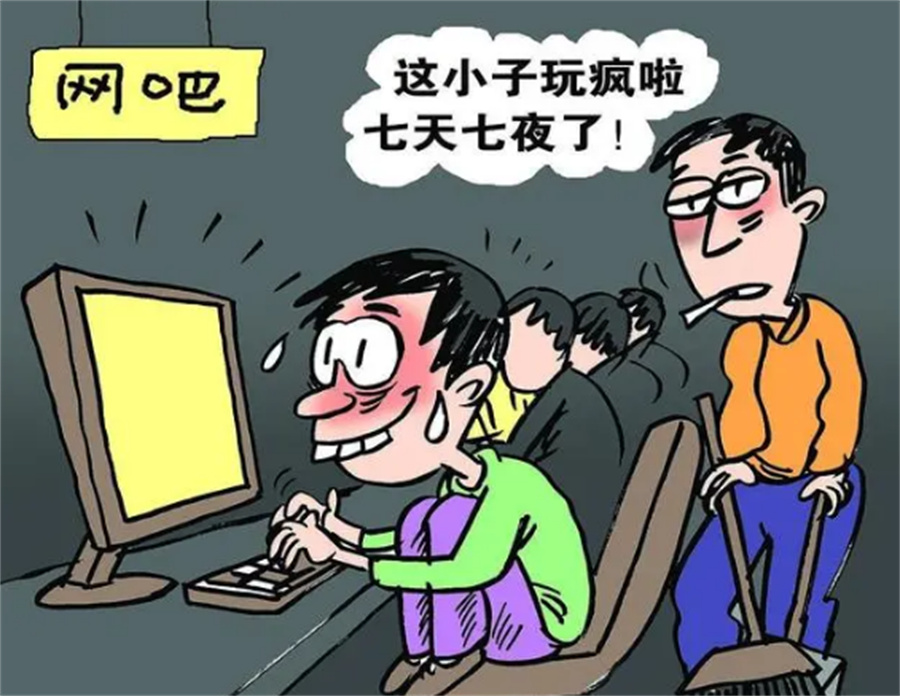 青少年叛逆网瘾封闭式矫正
