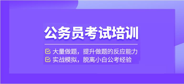 长春事业编考试培训机构2025十大实力排名公布一览.jpg