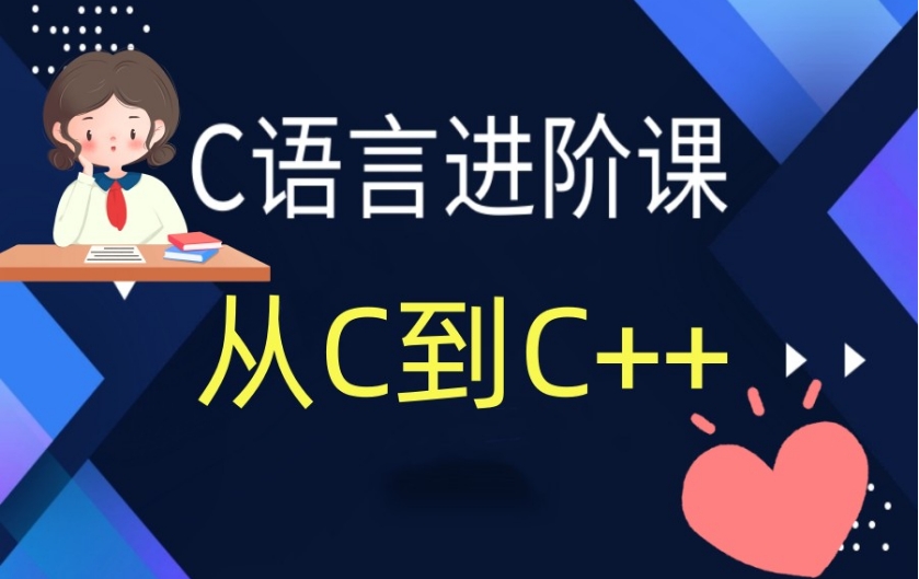 2024盘点信息奥赛C++编程机构十大实力名单公布