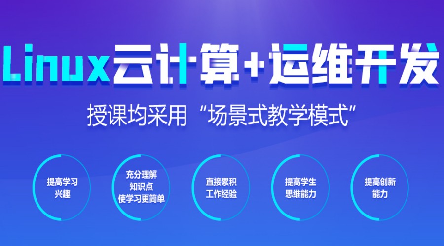 郑州口碑好的云计算人才培训机构TOP10排名名单.jpg