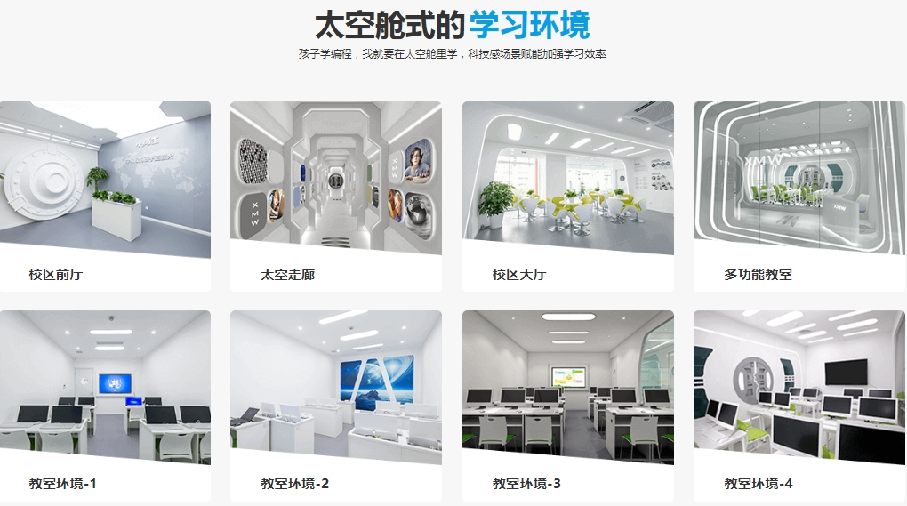 Top10青少年编程CSP-J/S考试培训机构2025新发布一览