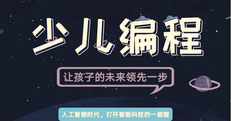 长沙排名前十编程培训机构