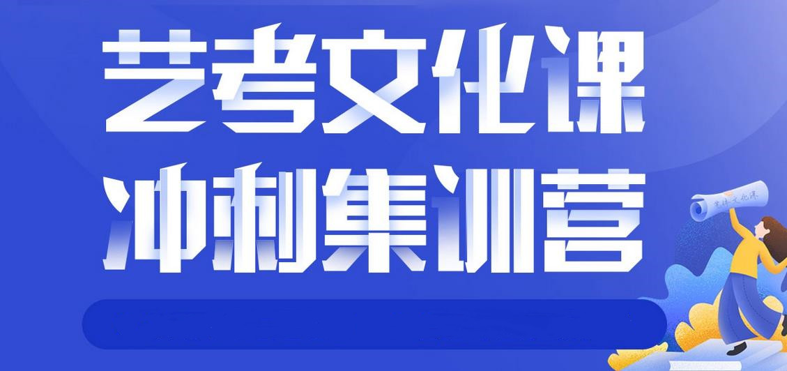 口碑一览武汉艺考文化课高考培训机构前十名名单汇总