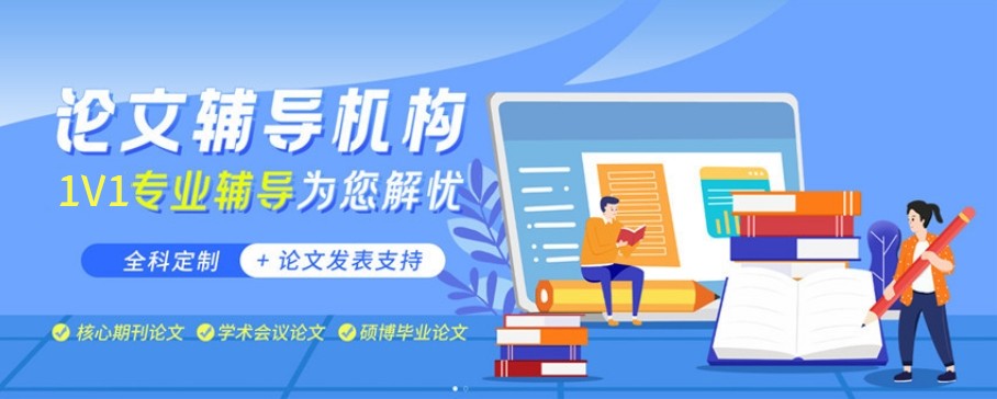 国内实力强的十大医学sci论文辅导机构2025全新一览