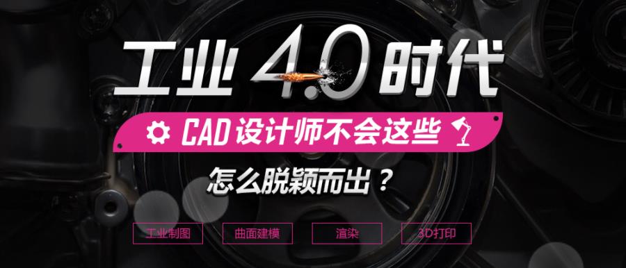 CAD室内设计图培训机构哪家好前十一览TOP榜.jpg