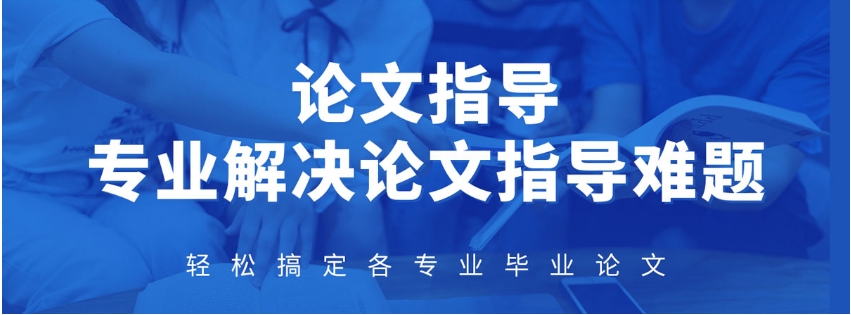 正规sci/ssci论文辅导机构排名前十名单汇总