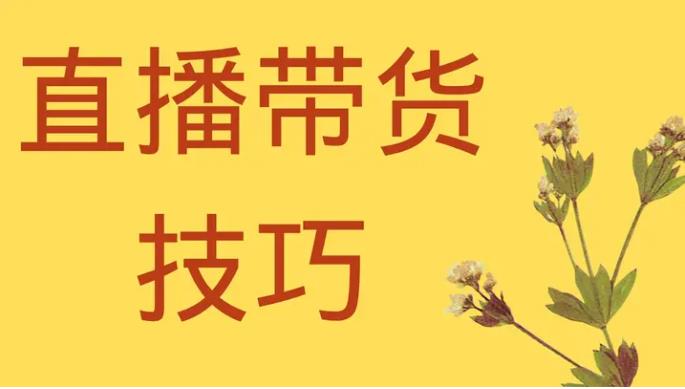 北京2025新媒体电商培训机构十大排名更新top10.jpg