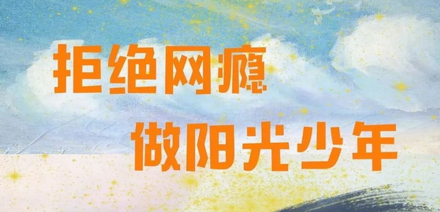 25年重庆戒网瘾军事化管理叛逆专门学校十大排名top榜单 25年重庆戒网瘾军事化管理叛逆专门学校十大排名top榜单