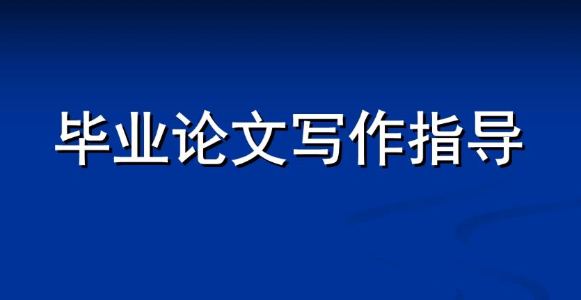 更新Top10排名论文发表辅导机构名单2025口碑一览.jpg