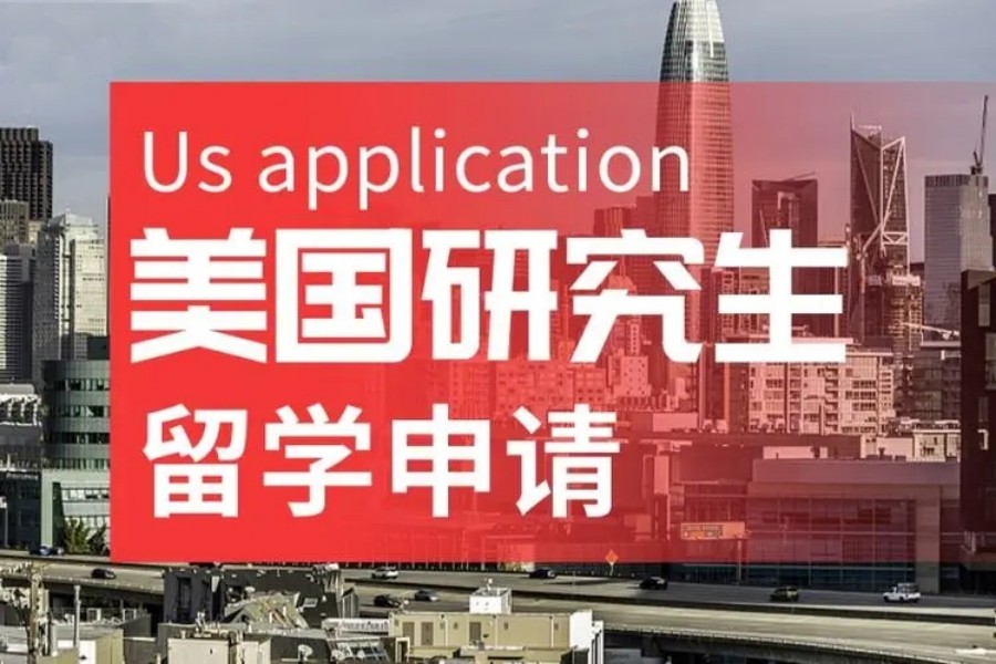 实时更新2025年十大美国硕士留学申请指导机构排名.jpg