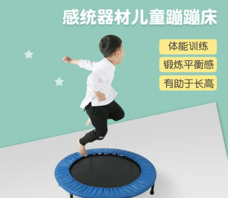 如东县儿童感统失调康复训练机构十大排名推荐 如东县儿童感统失调康复训练机构十大排名推荐