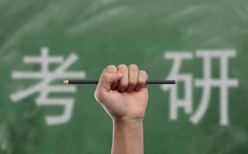 考研辅导机构
