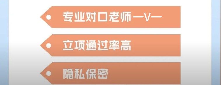 国内2025十大课题申报靠谱的中介机构名单top一览