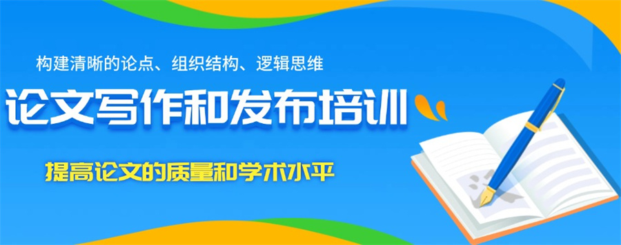 热榜TOP10科研类论文辅导机构名单2025全新一览.jpg