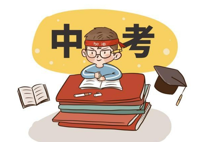 一览2025南京中考冲刺辅导班十大排名推荐