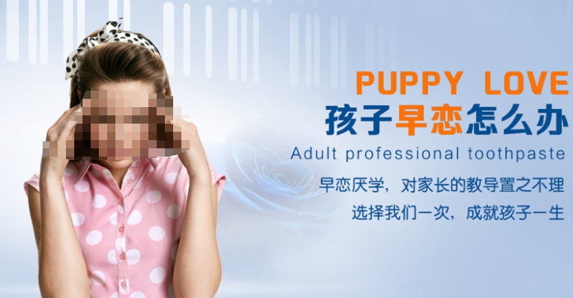 青春期叛逆管教 青春期叛逆管教