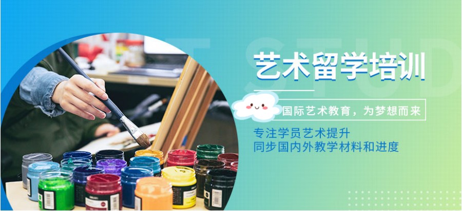 整理武汉热门艺术留学中介机构TOP10排名名单浏览 整理武汉热门艺术留学中介机构TOP10排名名单浏览