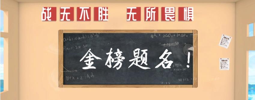 哈尔滨高三高考复读学校